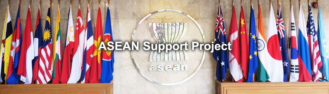 Project of Conformity Assessment and Standardization for ASEAN